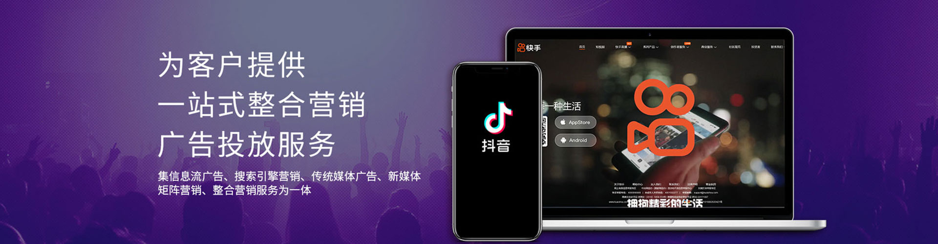 肃南百度竞价开户