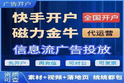 推广开户的五大经典案例及策略解析