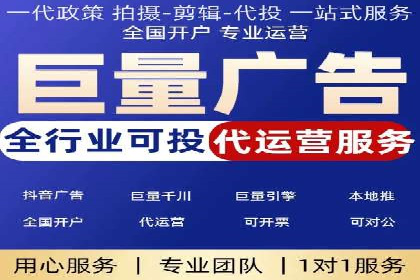 SEM投放实战：提升广告点击率
